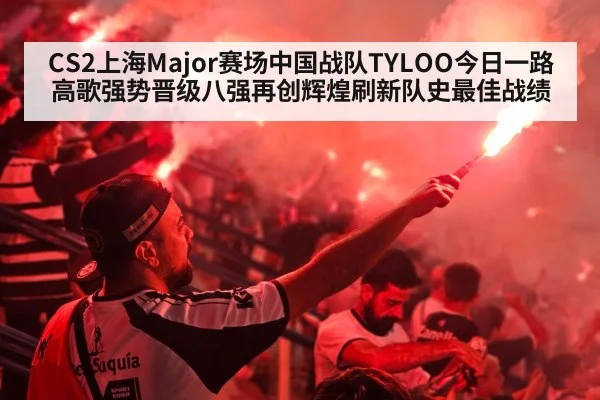 esports crowd cheering